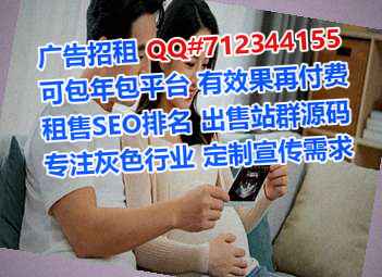 延寿代母生态环境工作室
